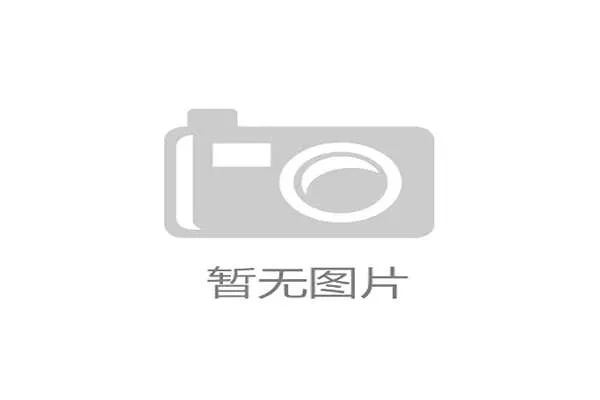 国家体育总局官员:传统体育助力中华文化传播与全球影响力提升 国家体育总局官员:传统体育助力中华文化传播与全球影响力提升